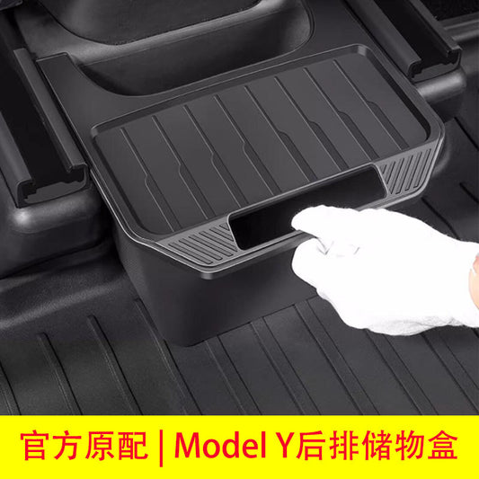 It is suitable for Tesla Model Y rear storage boxes, rear seats, middle storage boxes, and on-board trash cans